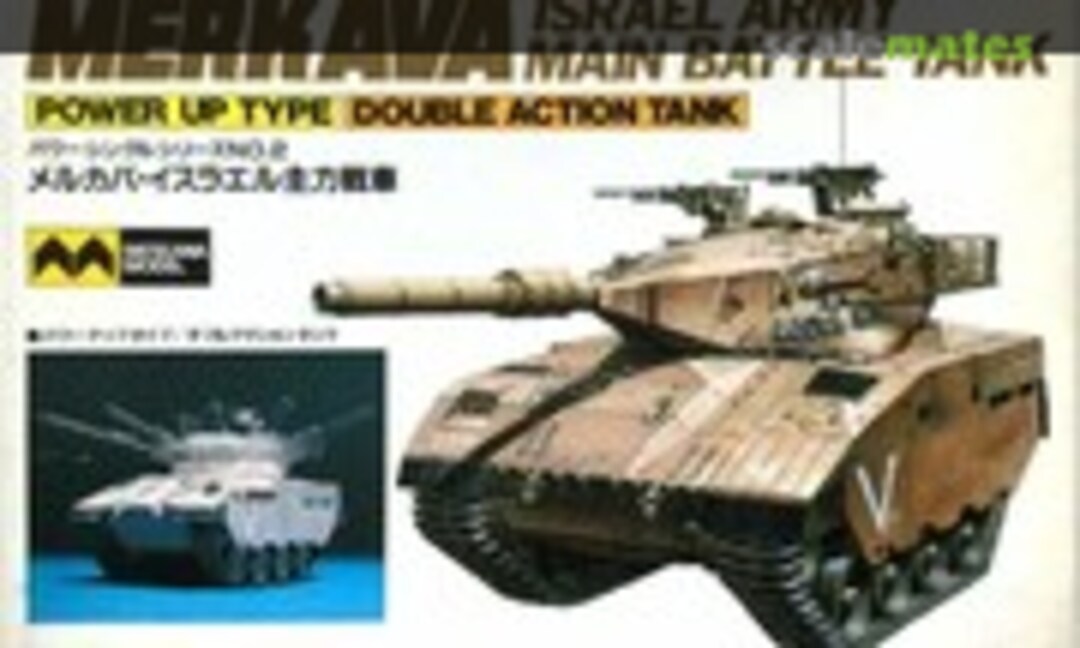 1:Egg Merkava (Mitsuwa Model 812)