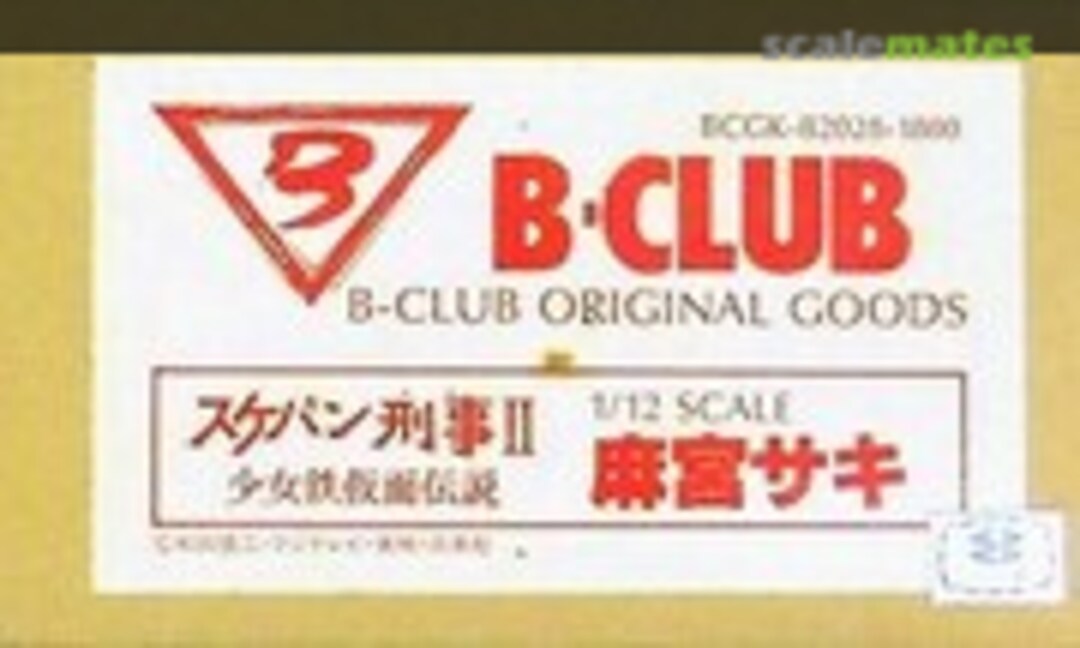 1:12 Saki Asamiya (B-CLUB B2028) B2028