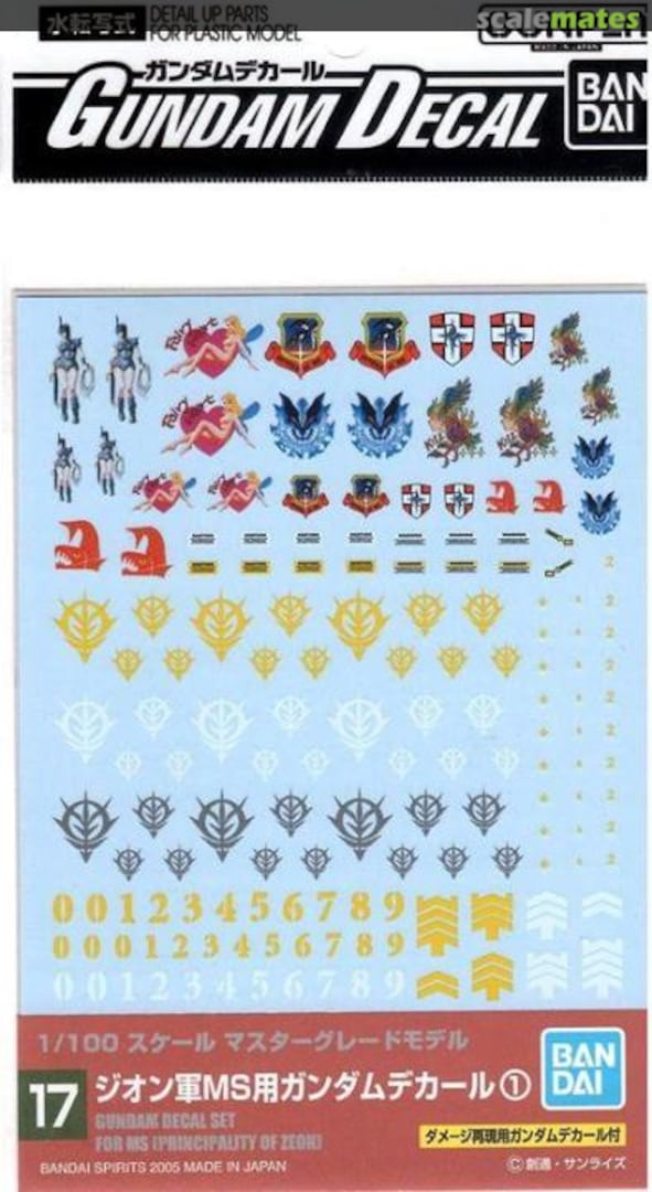 Boxart Decals for MS (Principality of Zeon) 1 0134135 Bandai Spirits