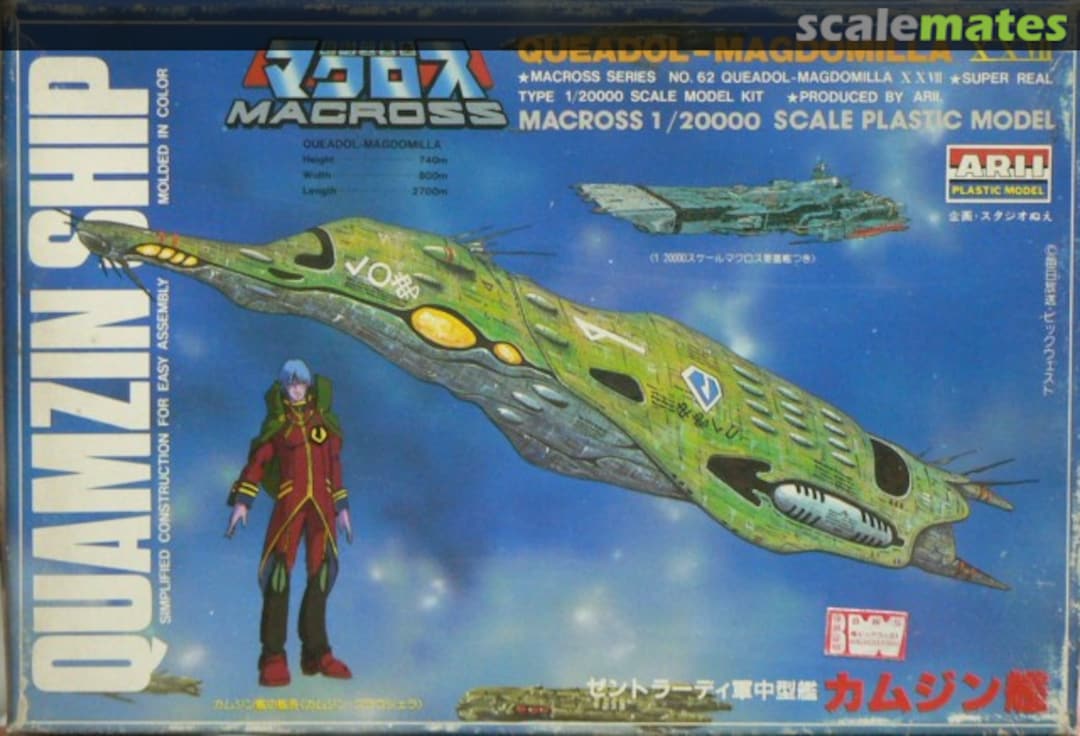 Boxart Quamzin Ship AR-331 ARII Boxart Quamzin Ship AR-331 ARII