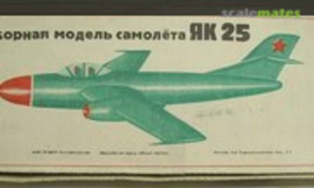 Yak-25 (Yunyj Technik )