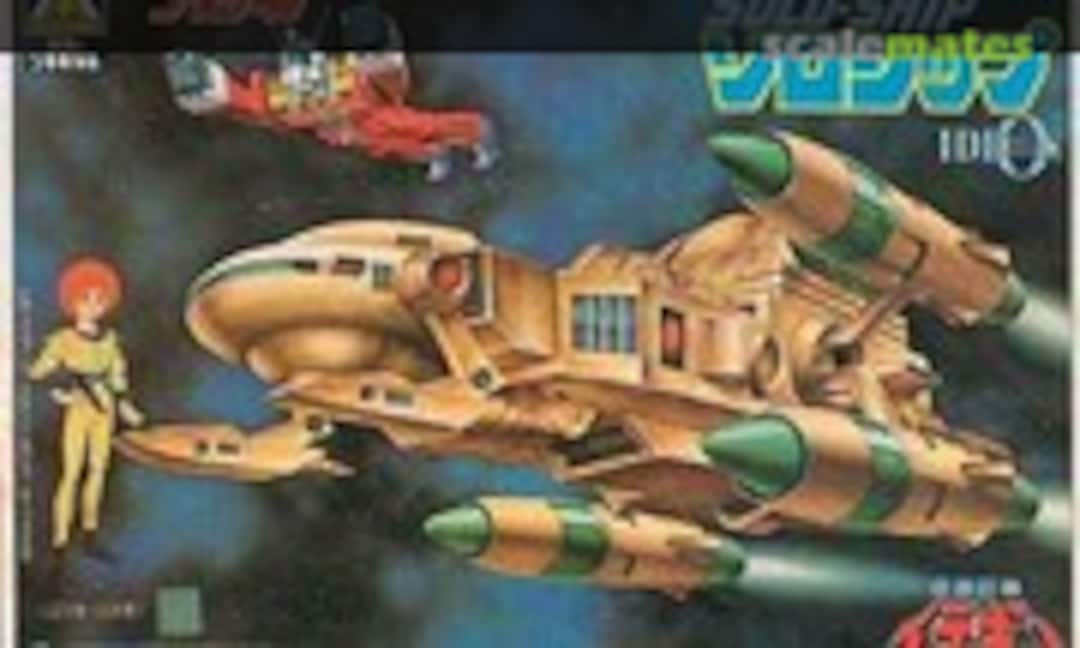 1:2600 Solo-Ship (Aoshima AM-02) AM-02