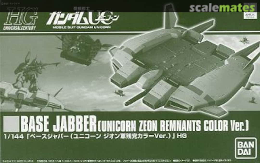 Boxart Base Jabber (Unicorn Zeon Remnants Color Ver.) 0179646 Bandai Boxart Base Jabber (Unicorn Zeon Remnants Color Ver.) 0179646 Bandai