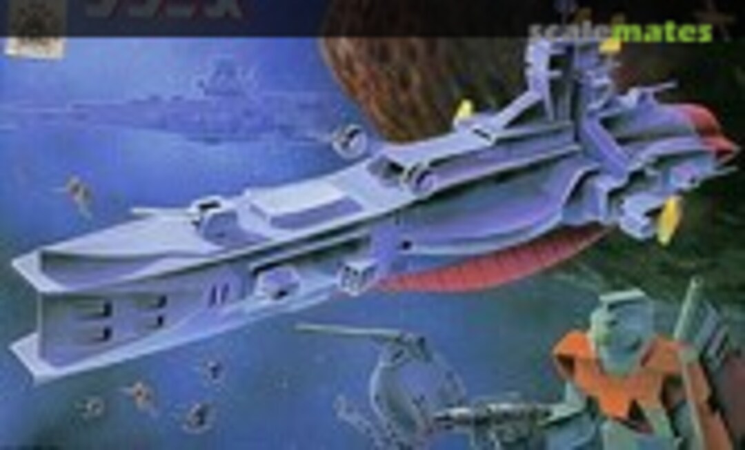 1:1200 Salamis (Bandai 0008747) 0008747