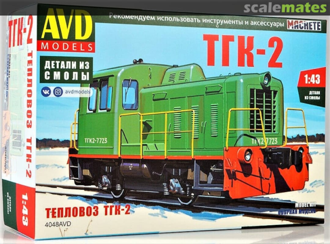 Boxart Shunting locomotive TGK-2 4048AVD AVD Models Boxart Shunting locomotive TGK-2 4048AVD AVD Models