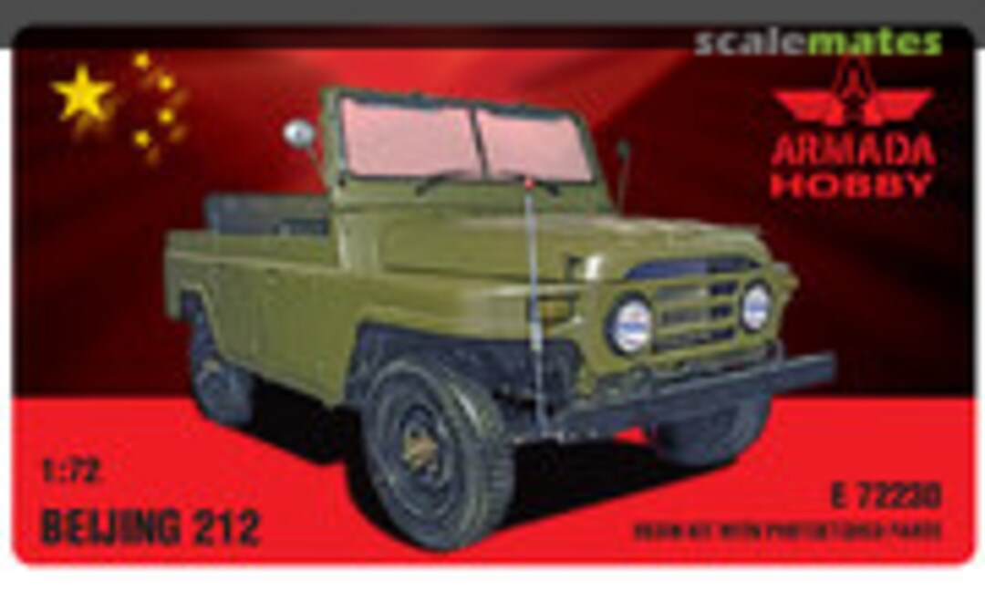 1:72 BEIJING 212 MILITARY JEEP (Armada Hobby E72230) E72230