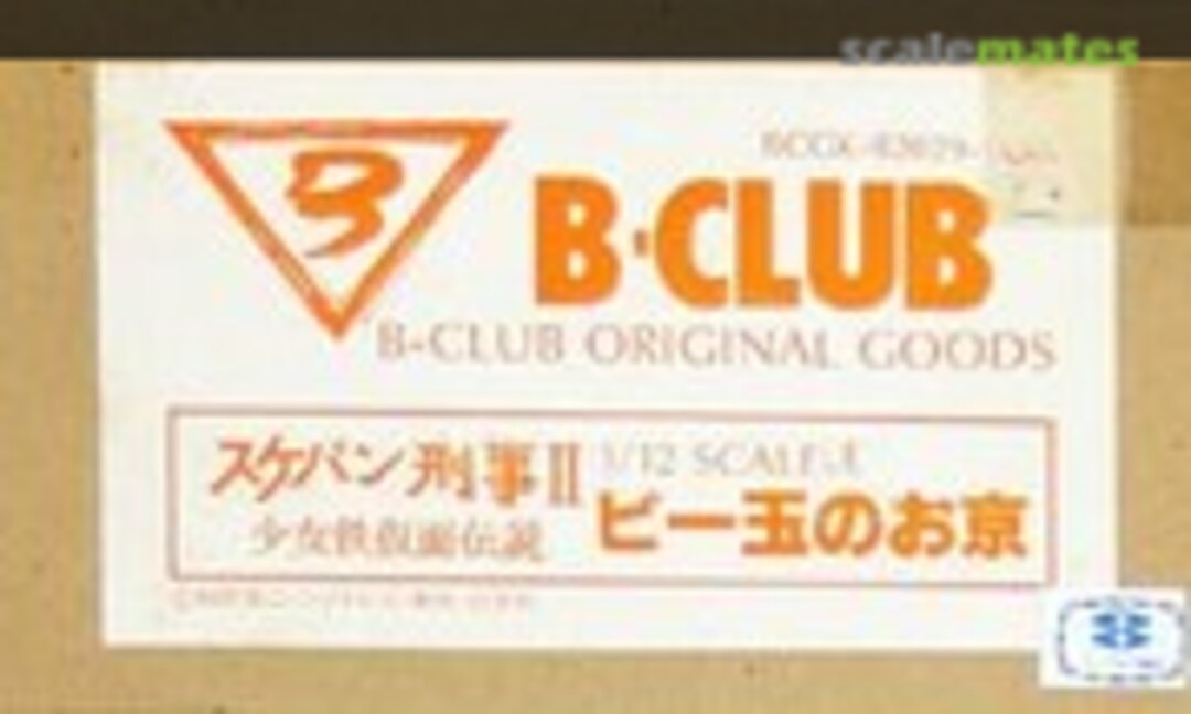 1:12 Okyo (B-CLUB B2029) B2029