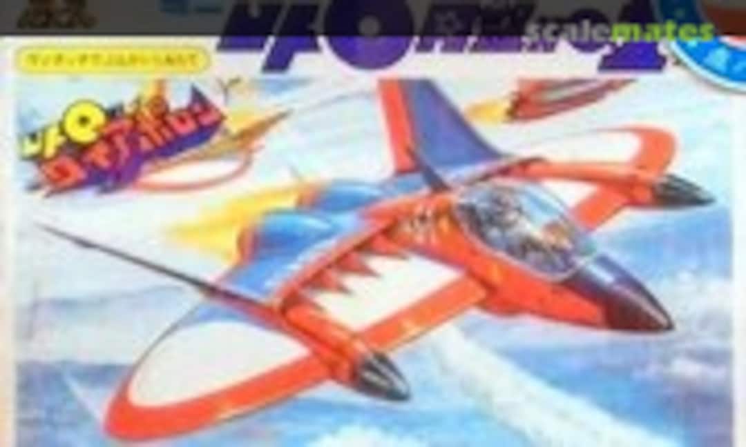 No Mini UFO No.1 (Bull Mark )