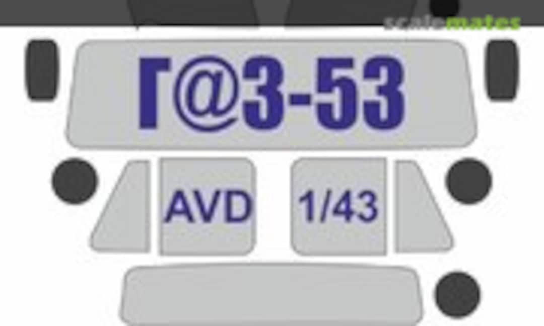 1:43 GAZ-53 masks (KAV models KAV M43 031) KAV M43 031