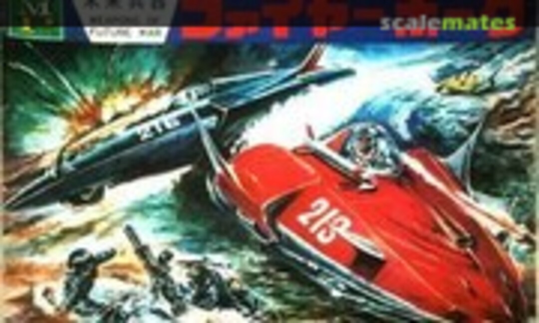 No Fire Hawk (Milion Plamo )