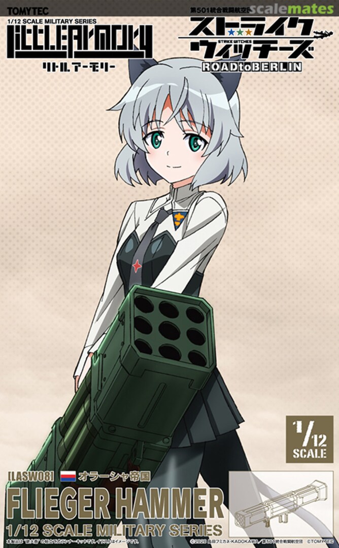 Boxart Flieger Hammer LASW08 Tomytec Boxart Flieger Hammer LASW08 Tomytec