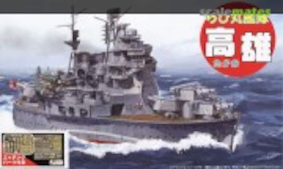 1:Egg Chibi-Maru Takao Special Version (Fujimi 42322) 42322