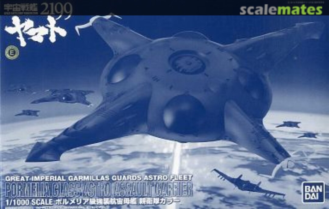 Boxart Pormelia Class Astro Assault Carrier 0189644 Bandai Boxart Pormelia Class Astro Assault Carrier 0189644 Bandai
