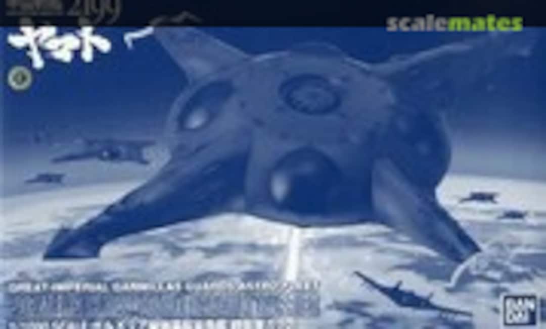 1:1000 Pormelia Class Astro Assault Carrier (Bandai 0189644) 0189644