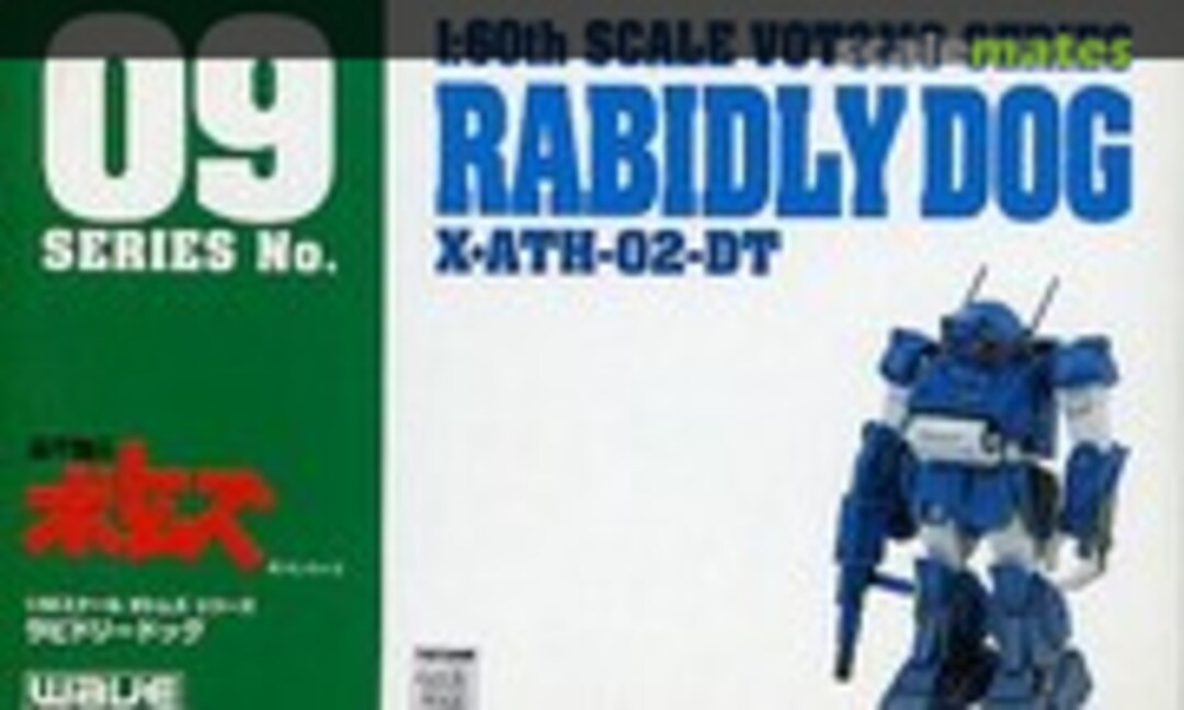 1:60 Rabidly Dog (Wave Corporation BK-39)