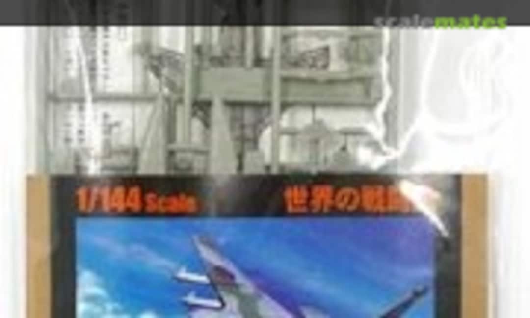 1:144 Sepecat Jaguar (Daiso 010)