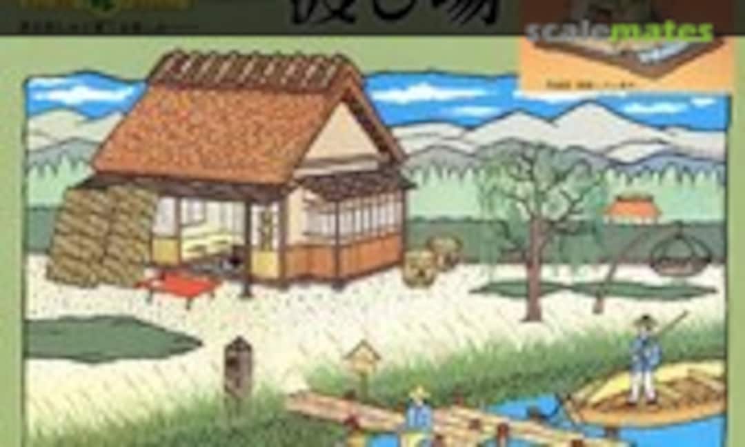 1:60 Ferry (Micro Ace 81107-1800) 81107-1800