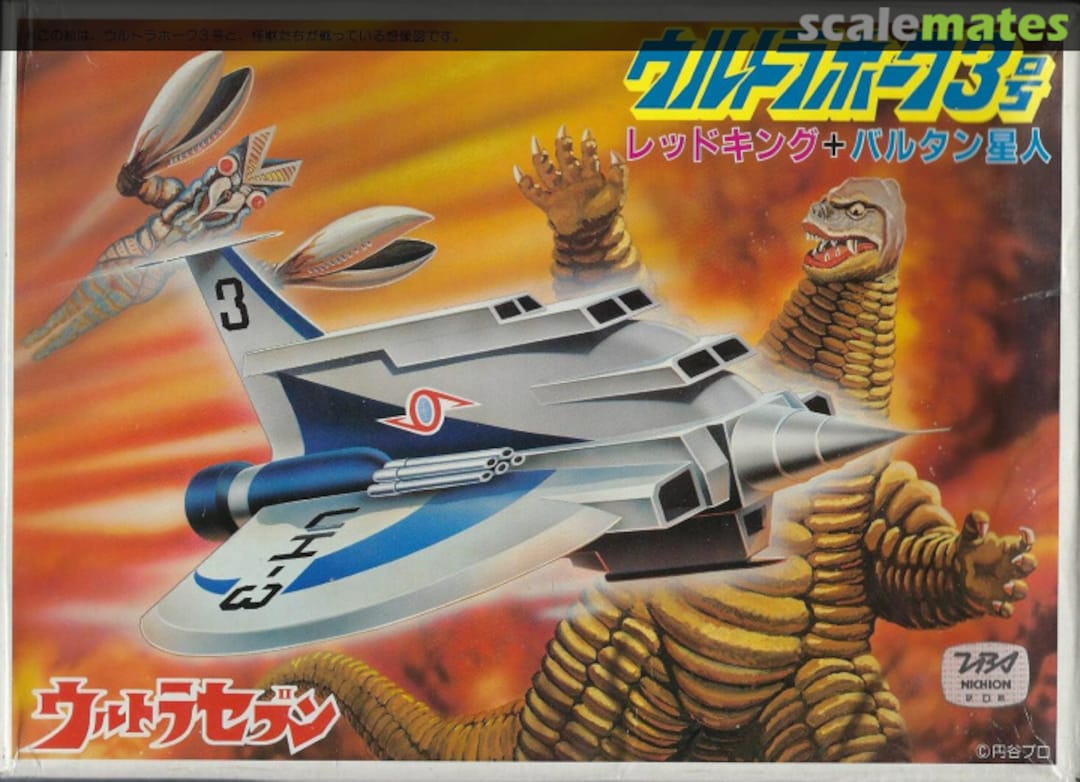 Boxart Ultra Hawk 3 with Red King & Baltan Seijin 36491-400 Bandai Boxart Ultra Hawk 3 with Red King & Baltan Seijin 36491-400 Bandai