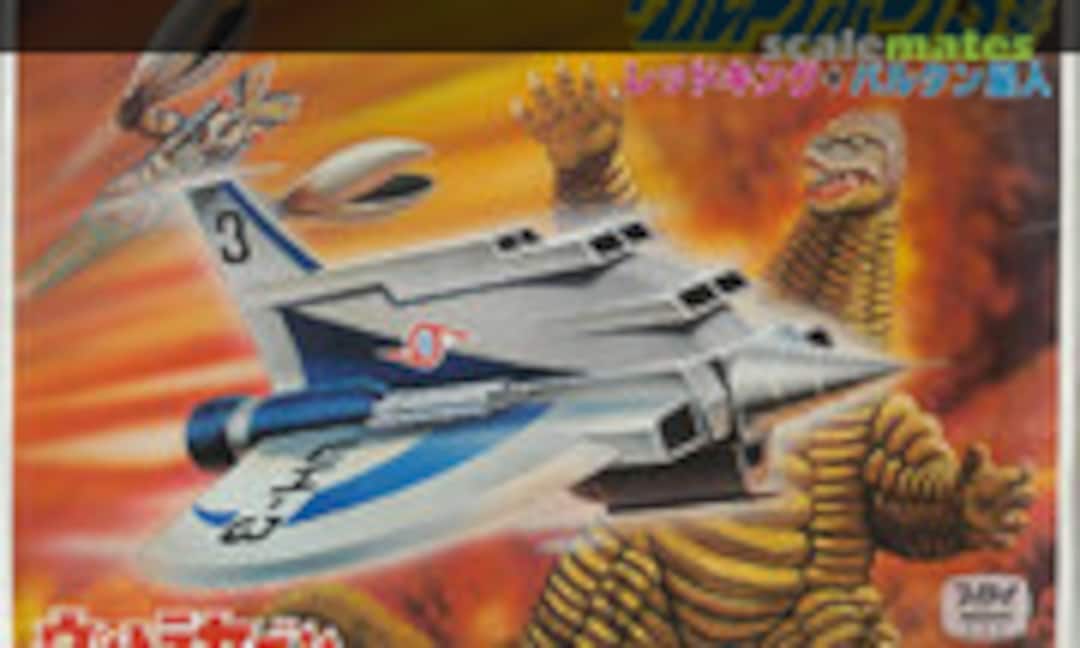 No Ultra Hawk 3 with Red King & Baltan Seijin (Bandai 36491-400) 36491-400