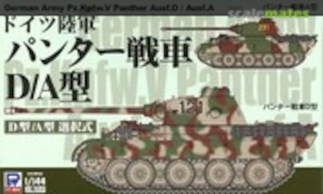 1:144 Pz.Kpfw.V Panther Ausf. D/A (Pit-Road SGK-10)