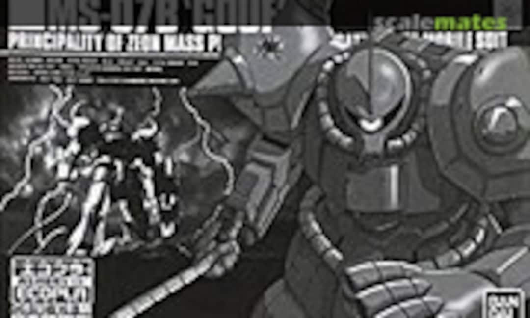 1:144 MS-07B Gouf (Bandai Spirits 5057973) 5057973