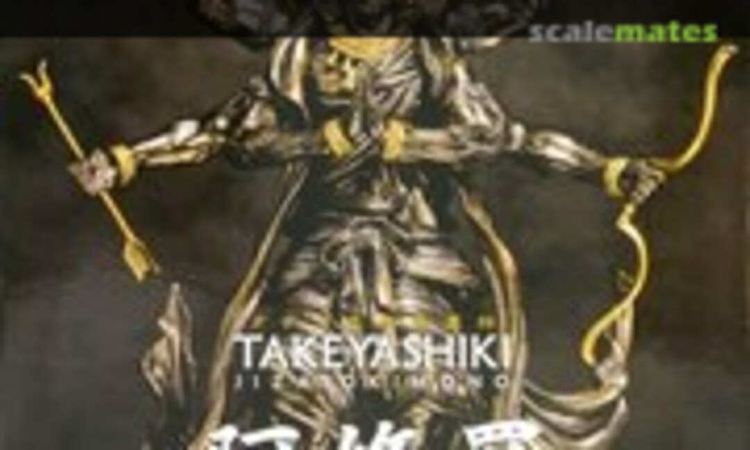 No Asura (Black Copper) (Kaiyodo KT-024)