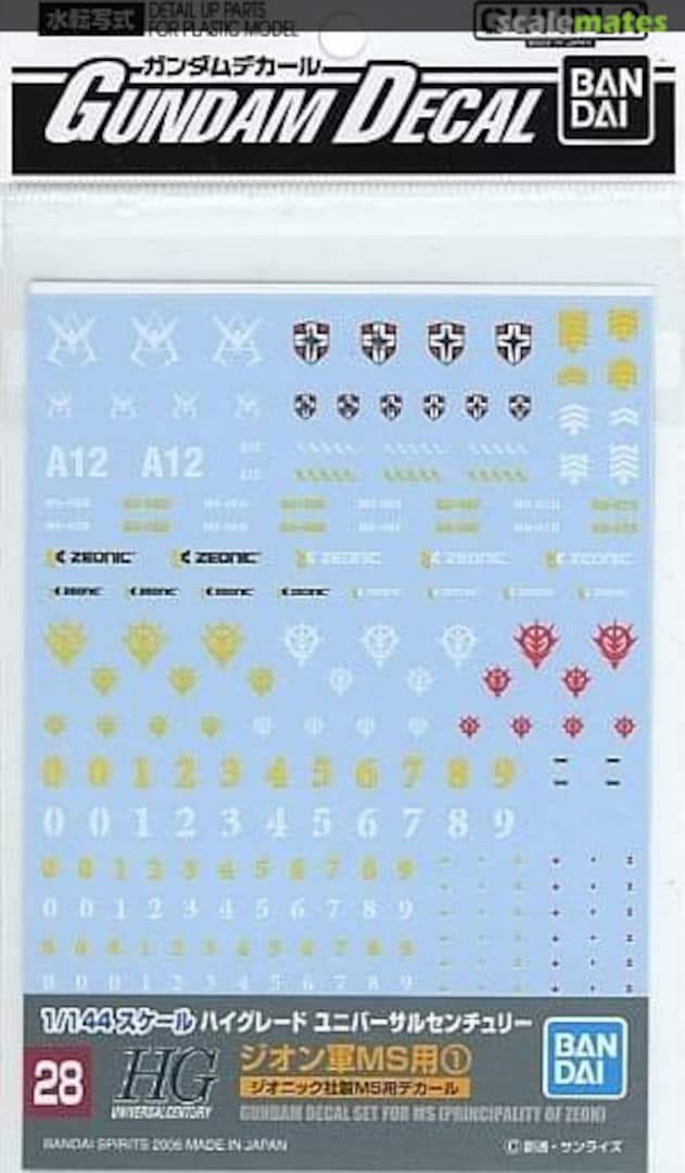 Boxart Decals for MS (Principality of Zeon) 1 0145081 Bandai Spirits Boxart Decals for MS (Principality of Zeon) 1 0145081 Bandai Spirits