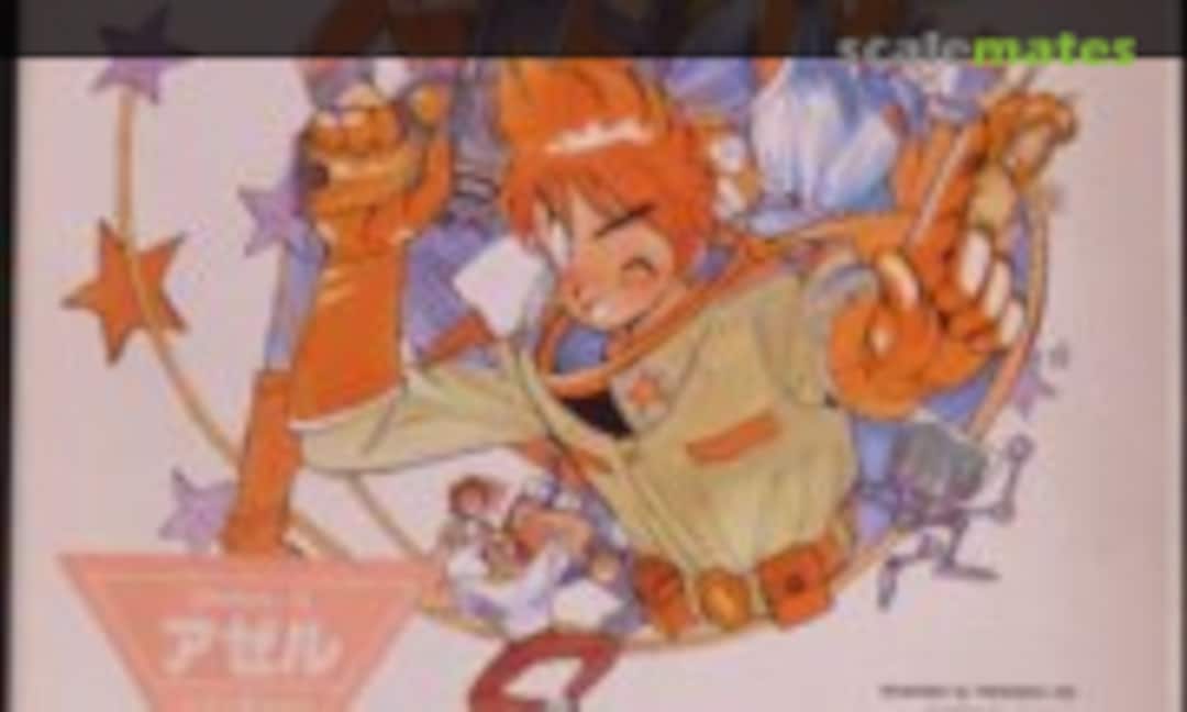 1:6 Azell (Kaiyodo Series: 1) Series: 1