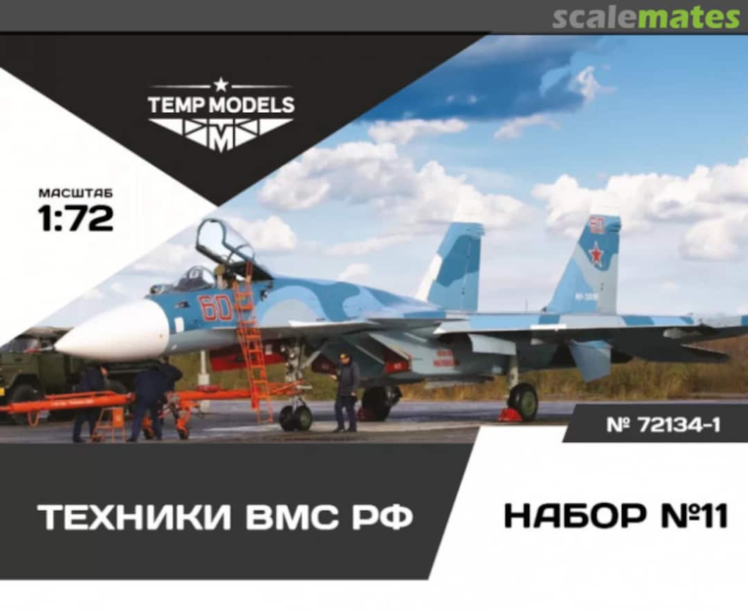 Boxart Technicians of the RF Navy. Set No. 11-1 72134-1 Tempmodels Boxart Technicians of the RF Navy. Set No. 11-1 72134-1 Tempmodels