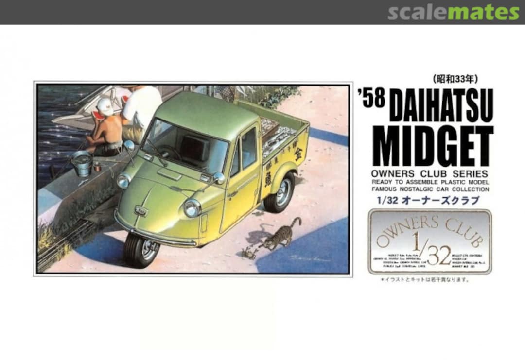 Boxart '58 Daihatsu Midget 41011-1000 Micro Ace Boxart '58 Daihatsu Midget 41011-1000 Micro Ace