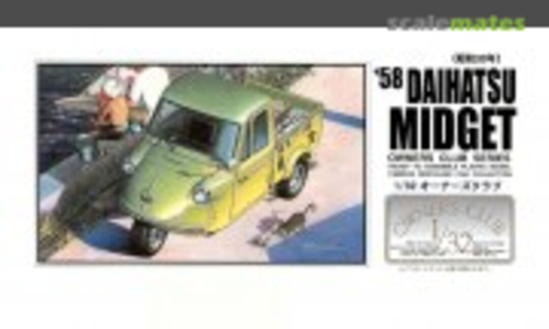 1:32 '58 Daihatsu Midget (Micro Ace 41011-1000)