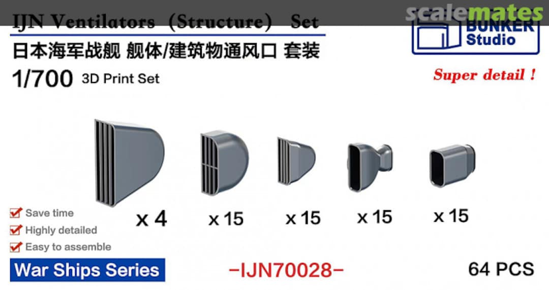 Boxart IJN Ventilators(Structure) IJN70028 Bunker Studio Boxart IJN Ventilators(Structure) IJN70028 Bunker Studio