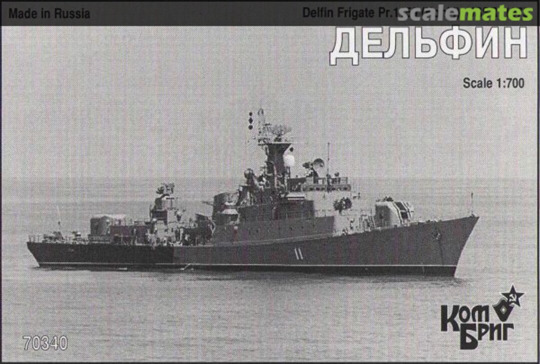 Boxart Delfin - 1975 70340 Combrig