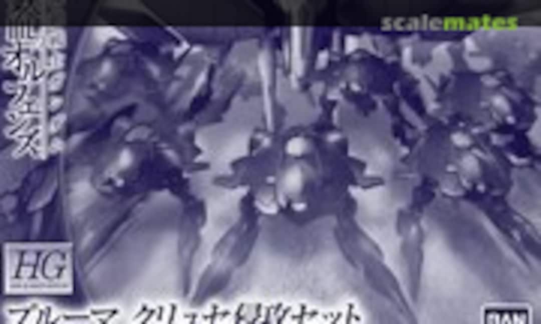 1:144 Pluma Set (Invasion of Chryse) (Bandai 0218500)