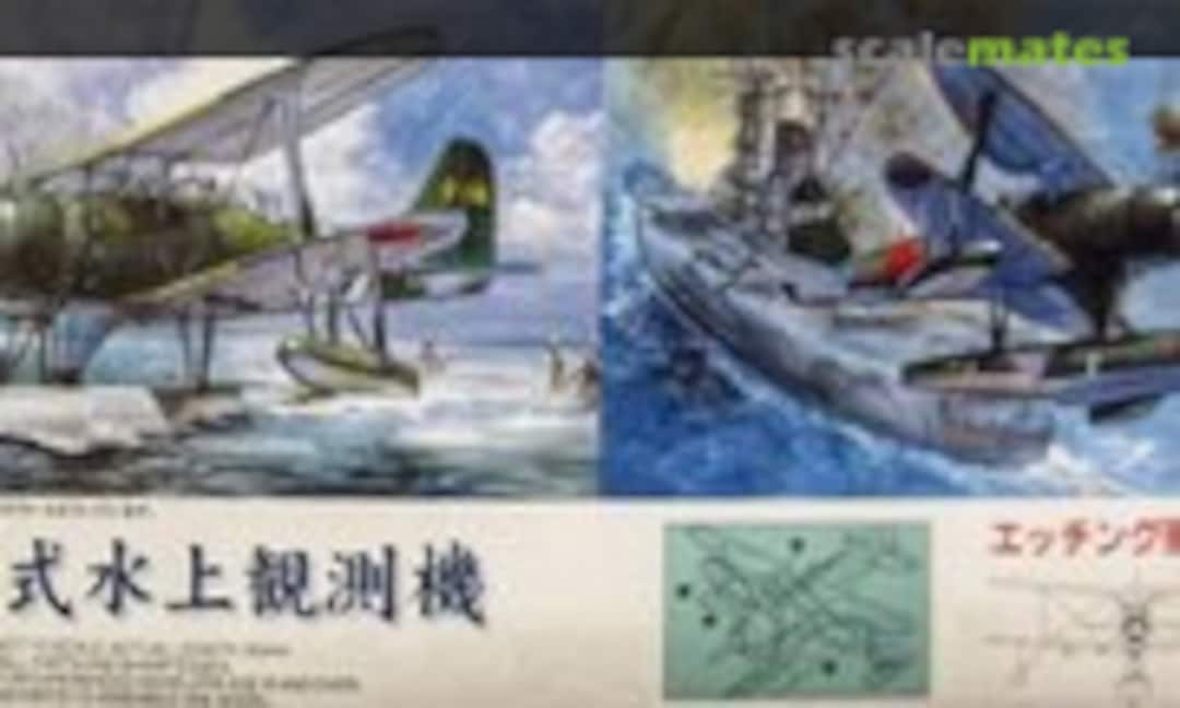 1:72 Mitsubishi F1M2 Type Zero Observation Seaplane Pete (Fujimi 72051)