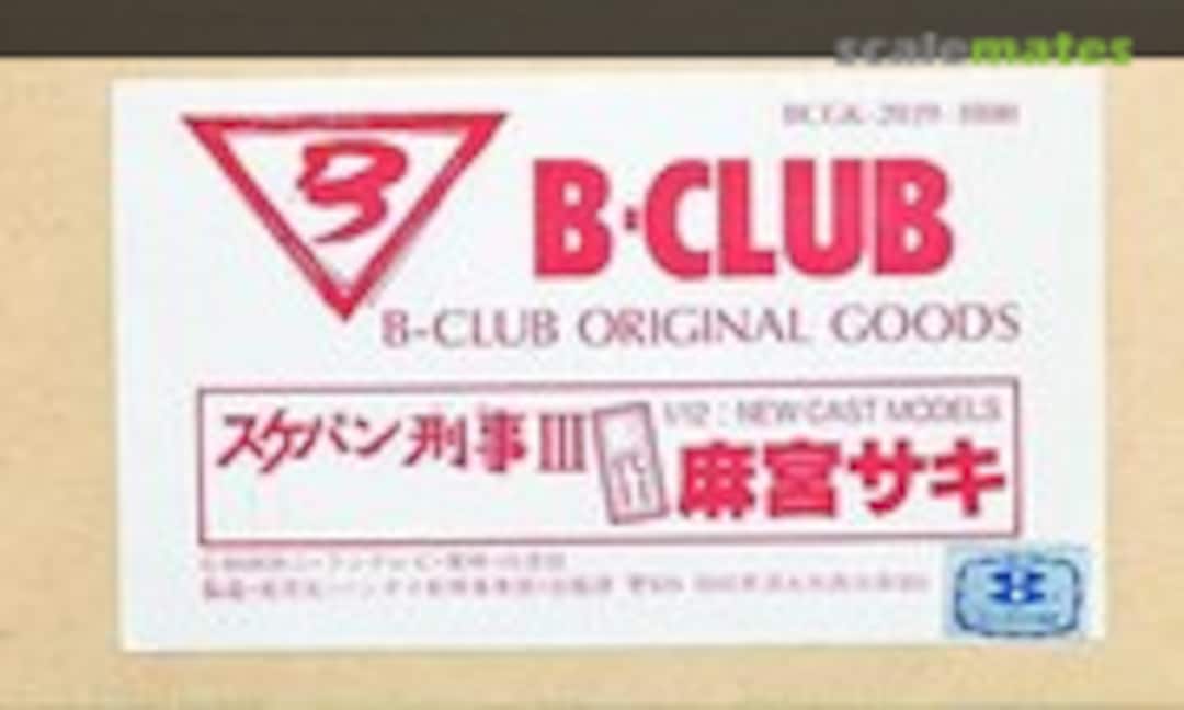 1:12 Saki Asamiya III (B-CLUB B2039) B2039