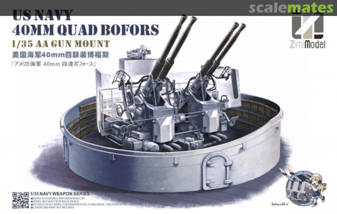 Boxart 40mm Quad Bofors AA Gun Mount ZM53001 Zimi Model