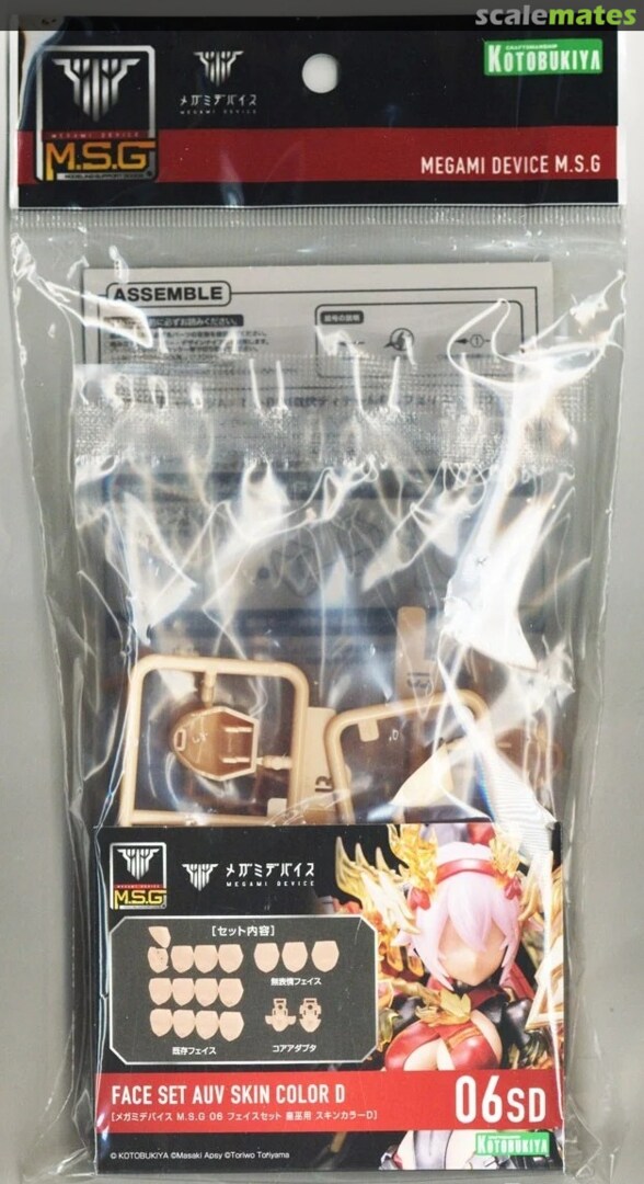 Boxart Face Set Auv Skin Color D KP816 Kotobukiya
