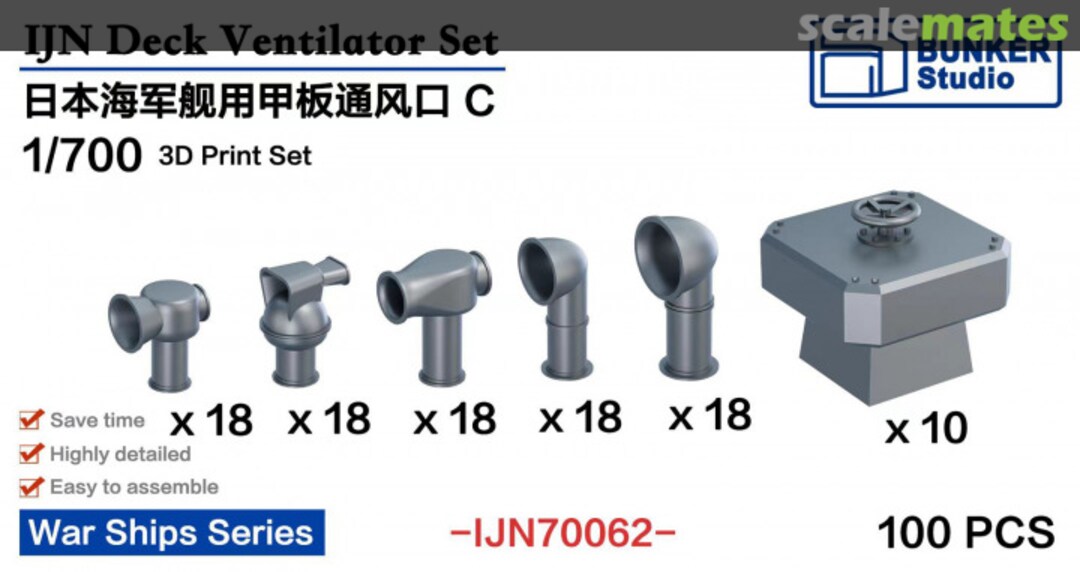Boxart IJN Deck Ventilator Set C IJN70062 Bunker Studio Boxart IJN Deck Ventilator Set C IJN70062 Bunker Studio