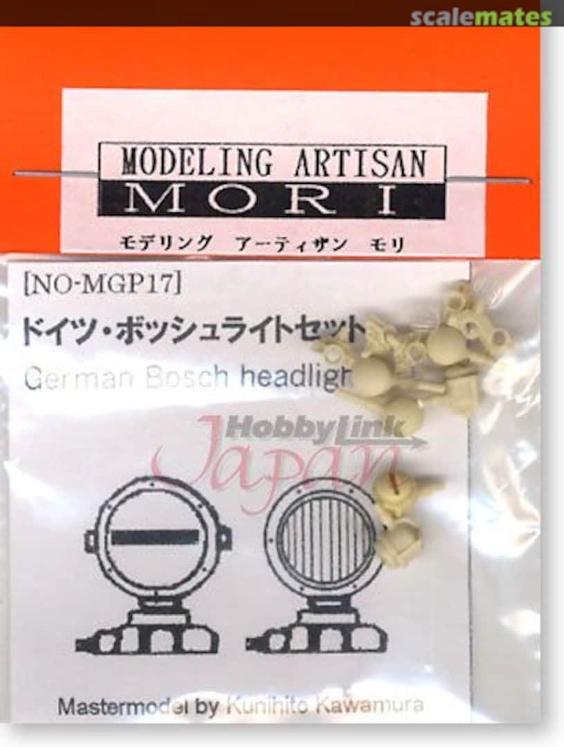Boxart German Bosh headlight set MGP17 Modeling Artisan MORI Boxart German Bosh headlight set MGP17 Modeling Artisan MORI