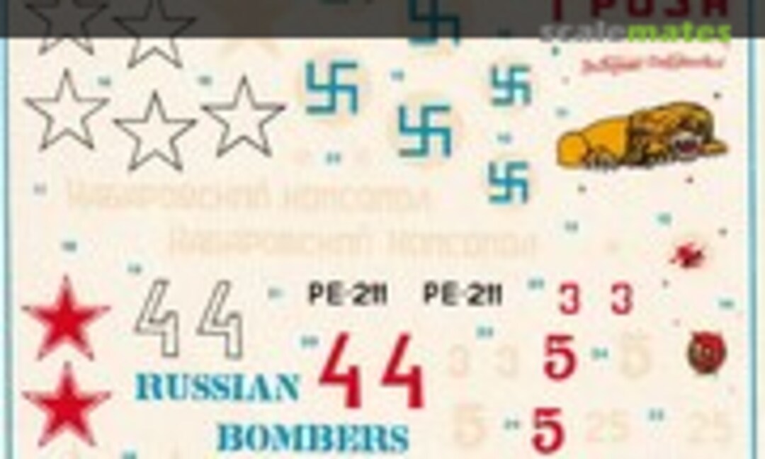 1:72 Pe-2, Il-4 (Travers 72-044) 72-044