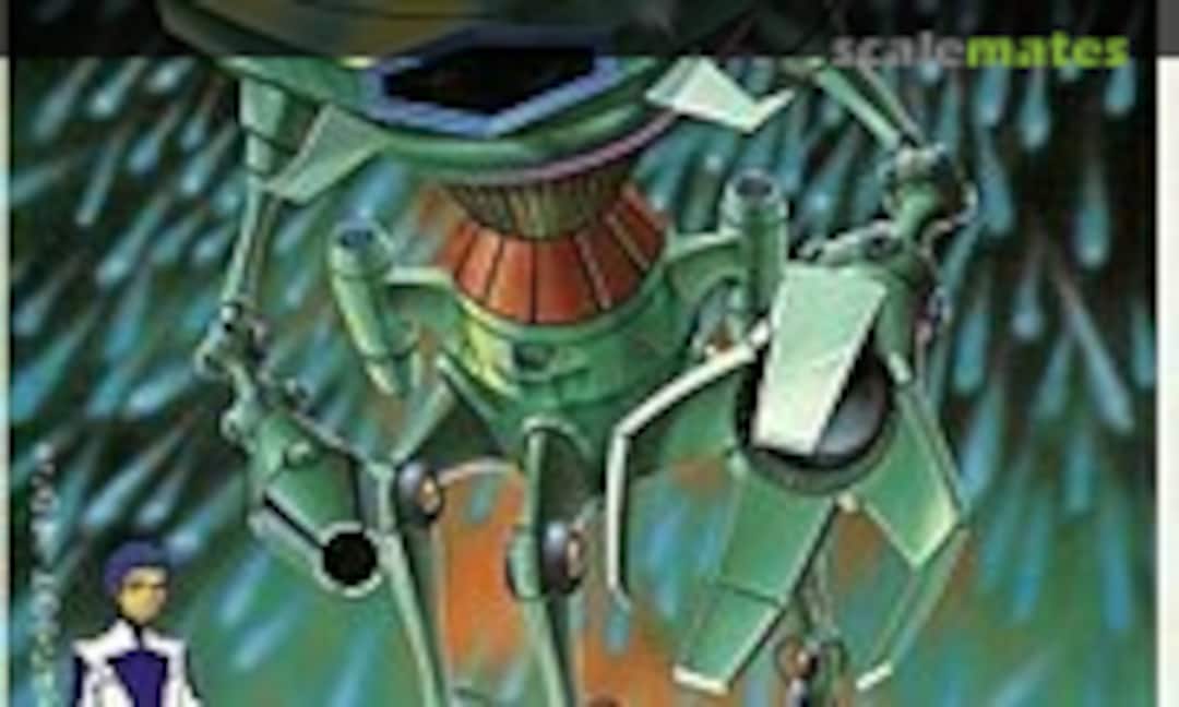 1:550 Giran-Dou (Aoshima AM-04)