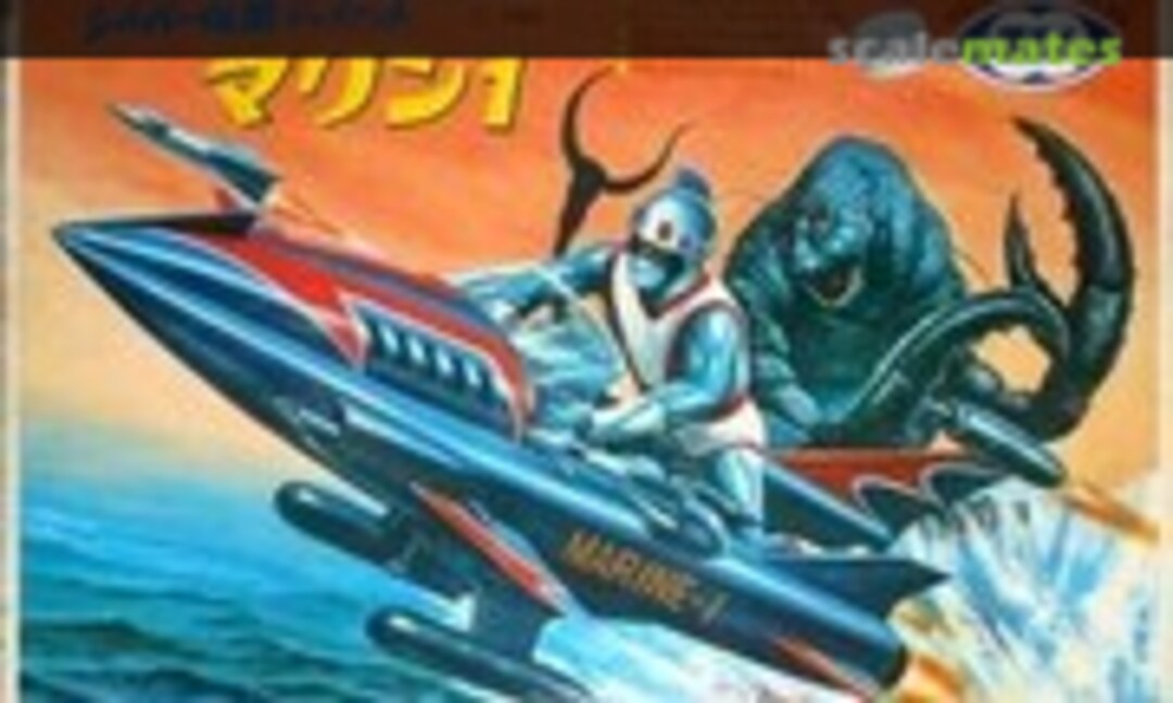 No Marine 1 (Marui )