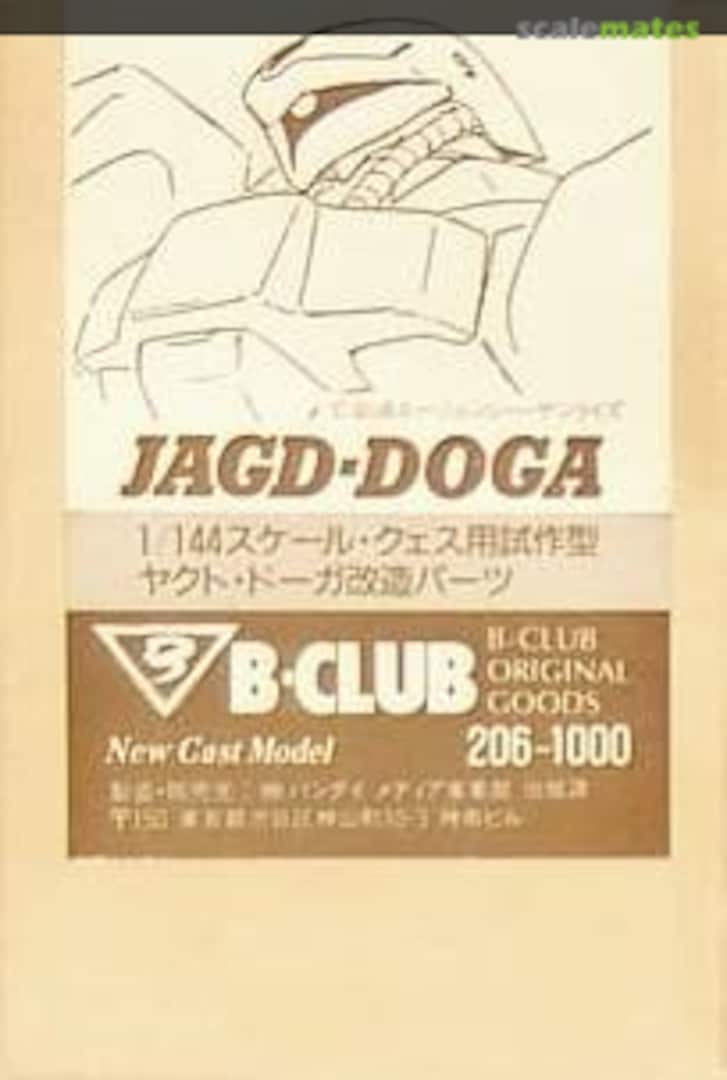 Boxart Quess Paraya's Prototype MSN-03 Jagd Doga 206 B-CLUB Boxart Quess Paraya's Prototype MSN-03 Jagd Doga 206 B-CLUB