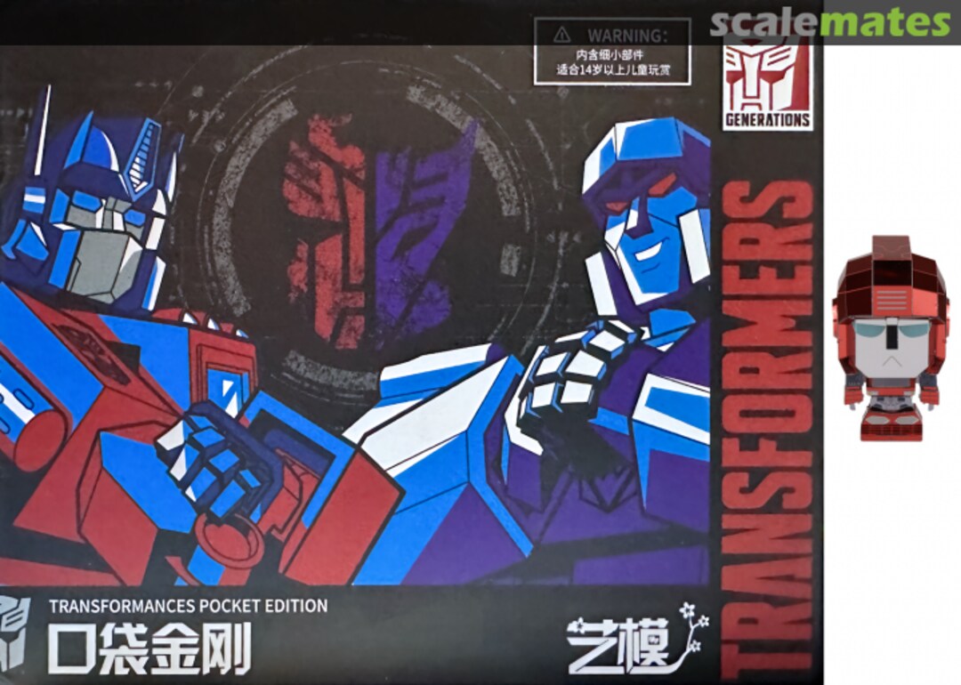 Boxart Ironhide YM-L044-A-C Mu Model