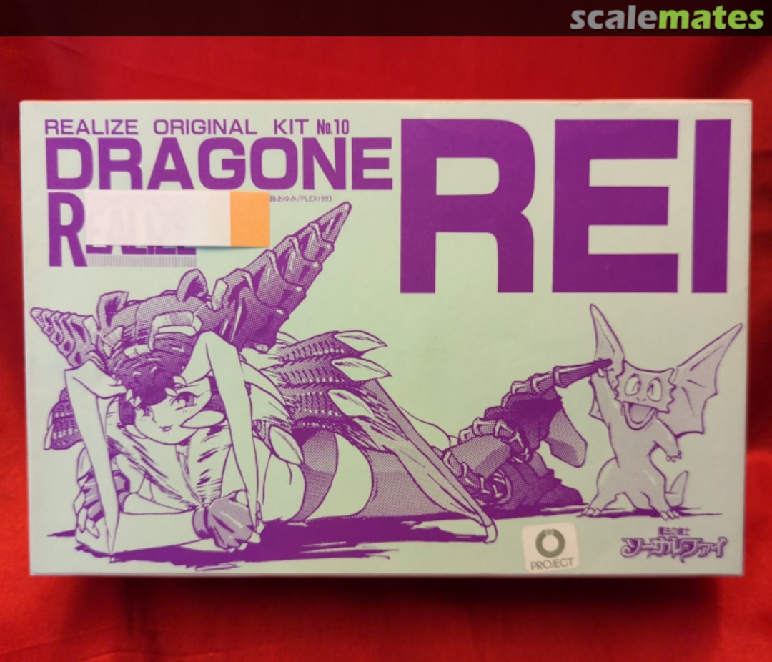 Boxart Rei 10 Realize Boxart Rei 10 Realize