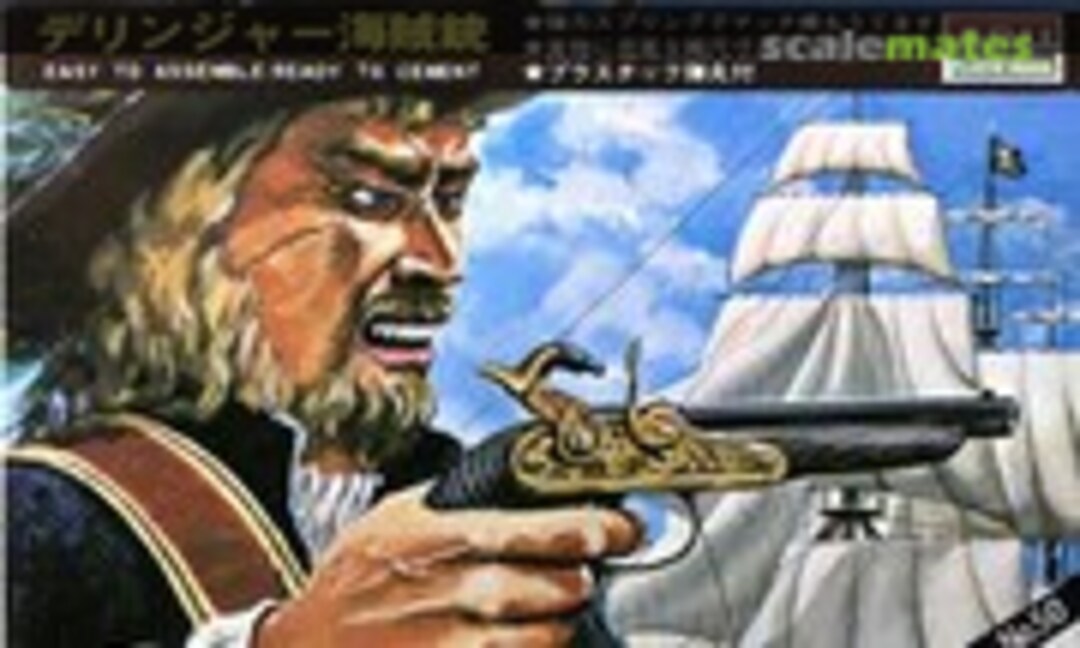 1:3 Derringer (ARII )