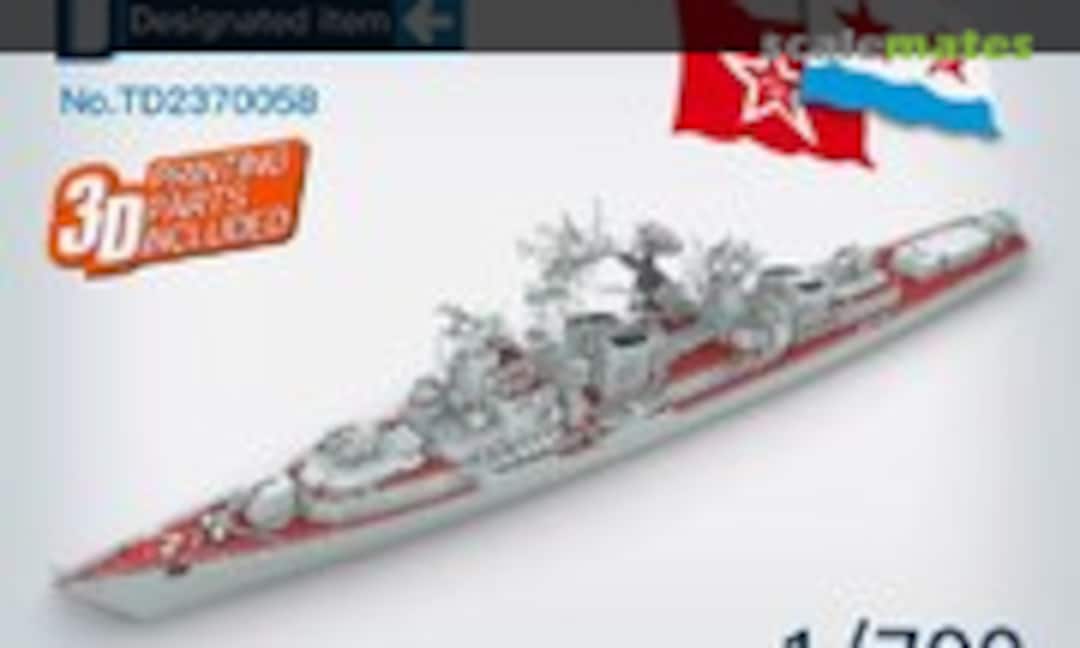 1:700 Type 01090 large anti-Submarine Ship (Youfeng Model TD2370058) TD2370058