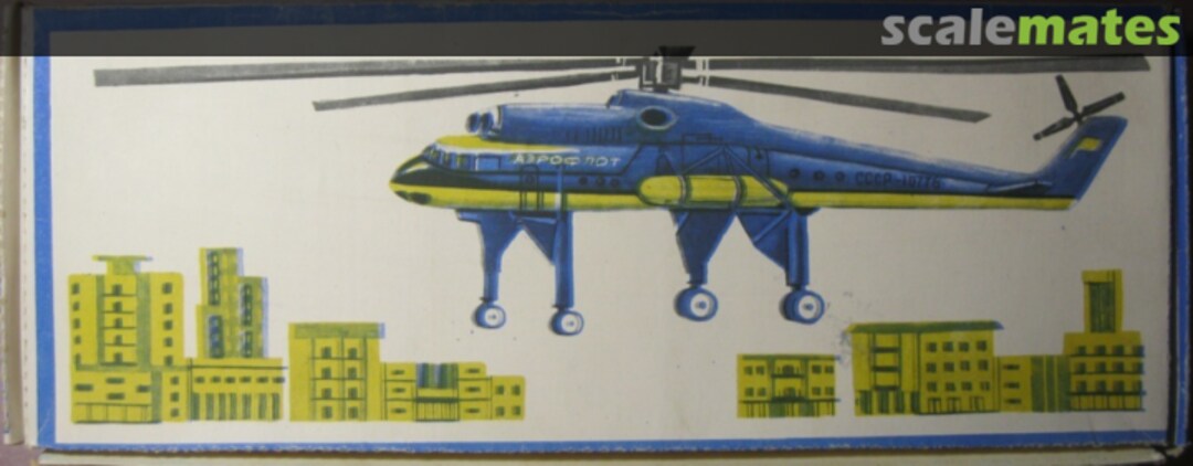 Boxart Mil Mi-10 Aeroflot MG-085-2469 MZMPI Boxart Mil Mi-10 Aeroflot MG-085-2469 MZMPI