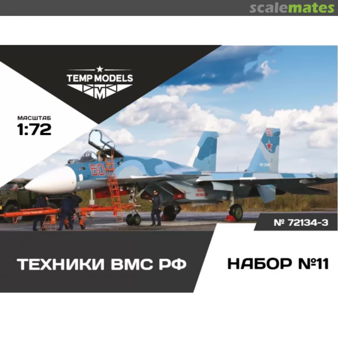 Boxart Technicians of the RF Navy. Set No. 11-3 72134-3 Tempmodels Boxart Technicians of the RF Navy. Set No. 11-3 72134-3 Tempmodels